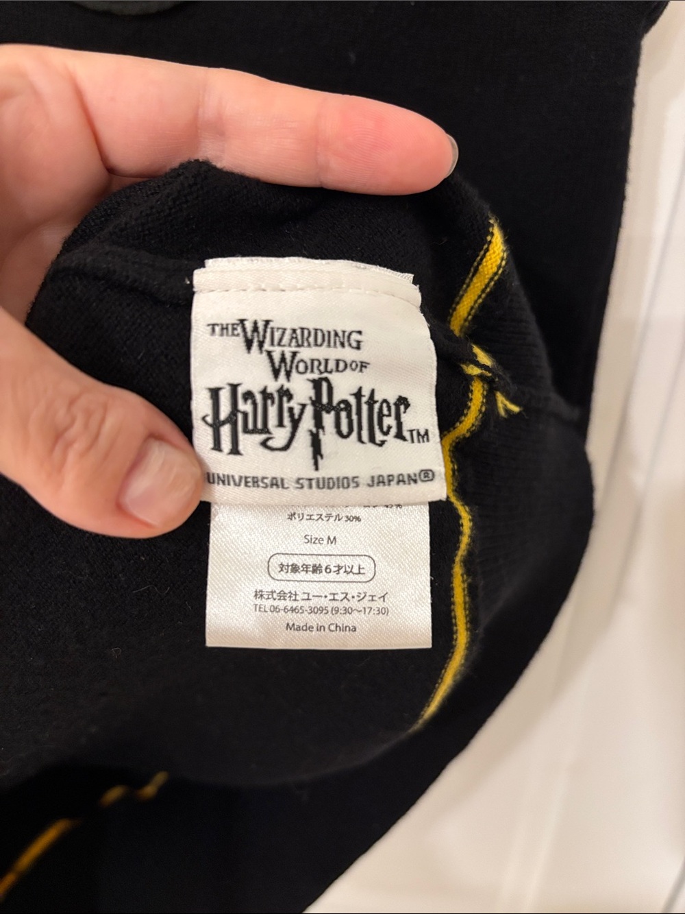 Hufflepuff Harry Potter V-Neck Sweater Vest - M - Picture 3 of 4